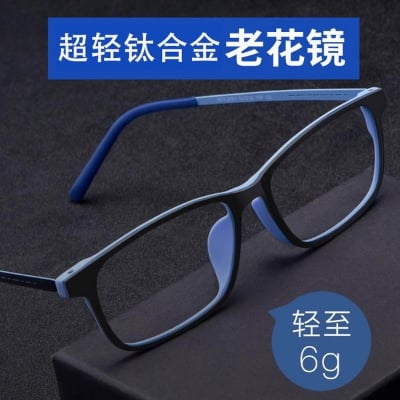 Picture of Titanium alloy high-end frames presbyopic glasses men's HD anti-blue ray radiation presbyopic glasses ultra-light comfortable middle-aged and elderly presbyopic glasses (One Size,Blue)