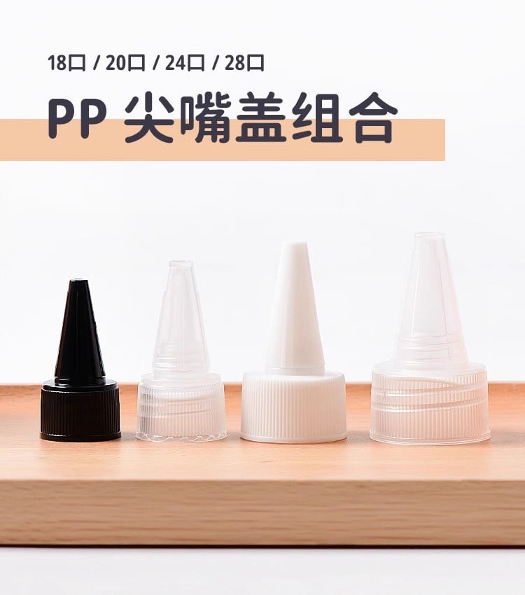 Picture of Bottle Cap PP plastic white Oil, Ink, Perfume, ESD Safe Dispenser Bottle Needle Tip for PCB Flux, Alcohol, and Liquid Control dispensing cap 20 pcs (White)