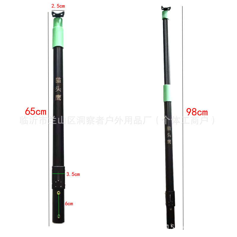 Picture of High quality catapult pole for target practice Owl model telescopic 2 section folding pole sport archery (Screw Set Free) (Owl Model Pole)