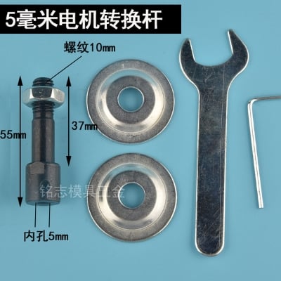 Picture of 5mm Motor Shaft for 775 DC motor connecting Grinding, Polishing, Sharpening, Cutting and Drilling (Shaft Set)