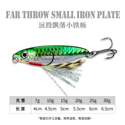 Picture of Fishing lure for big size fishing haor lake fishing lure fishing (Multicolor)