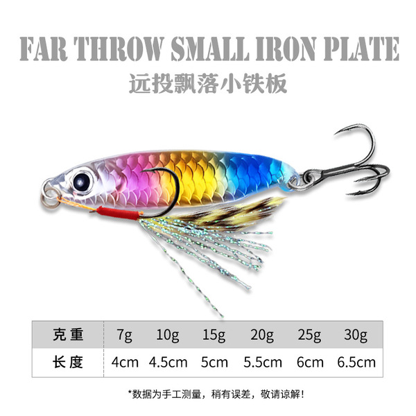 Picture of Fishing lure for big size fishing haor lake fishing lure fishing (Multicolor)