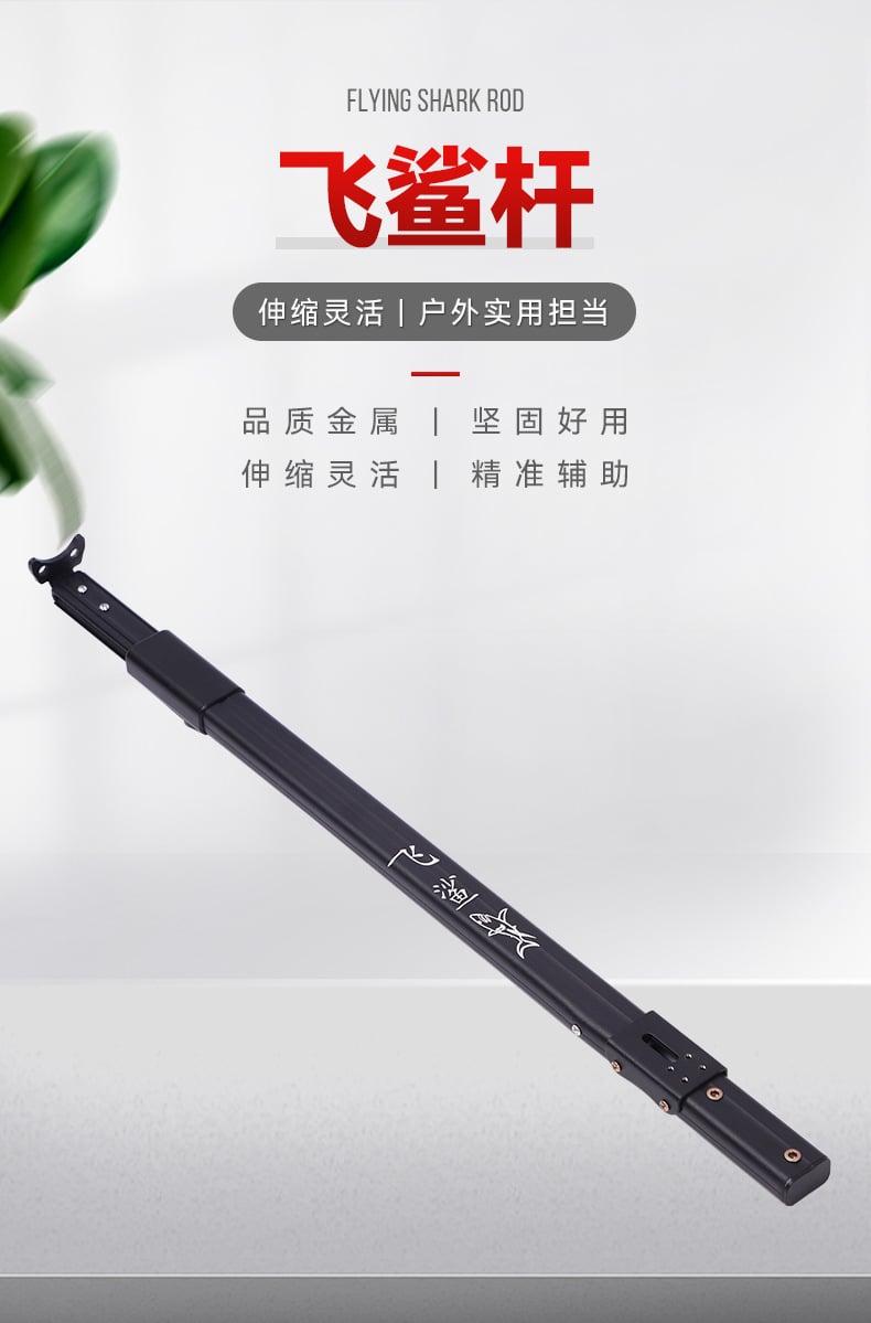 Picture of High quality highly powerful Telescopic Pole (Thickened) for slingshots rifle made of Aviation Aluminum Aluminum Alloy Strong Pull-Resistant Long Pole (With Full Set Screws)