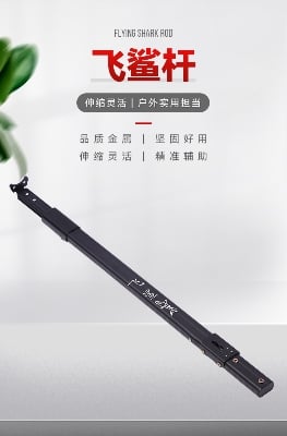 Picture of High quality highly powerful Telescopic Pole (Thickened) for slingshots rifle made of Aviation Aluminum Aluminum Alloy Strong Pull-Resistant Long Pole (With Full Set Screws)