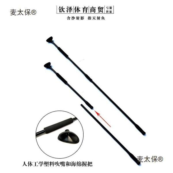 Picture of New Model Blow Dart Releaser Blow Needle Outdoor Blow Dart Release Children's Outdoor Toy Stress Relief Exercise Lung Capacity (Black)