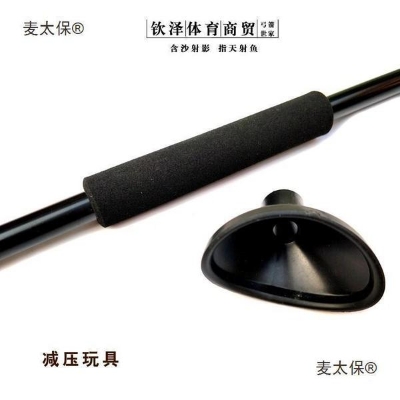 Picture of New Model Blow Dart Releaser Blow Needle Outdoor Blow Dart Release Children's Outdoor Toy Stress Relief Exercise Lung Capacity (Black)