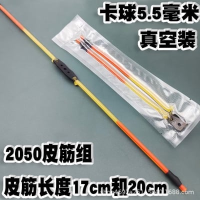 Picture of Single card inside wearing anti frozen high elastic slingshott rubber band 2050 (2050)
