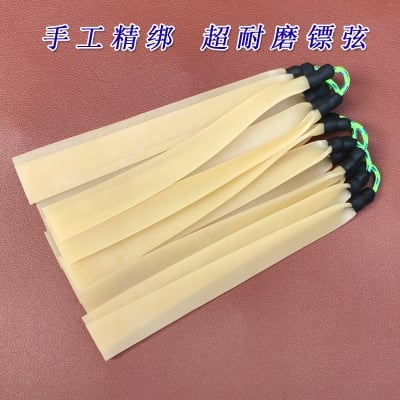 Picture of Flat Leather Rubber for Slingshott Drag Hanging Fishing Rubber Band Slingshott Fishing Flat Rubber Band Accelerate 1.5 Flat Leather (15CM)