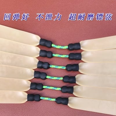 Picture of Flat Leather Rubber for Slingshott Drag Hanging Fishing Rubber Band Slingshott Fishing Flat Rubber Band Accelerate 1.5 Flat Leather (15CM)