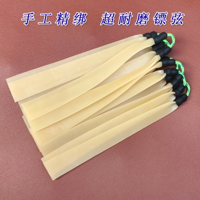 Picture of Flat Leather Rubber for Slingshott Drag Hanging Fishing Rubber Band Slingshott Fishing Flat Rubber Band Accelerate 1.5 Flat Leather (18CM)