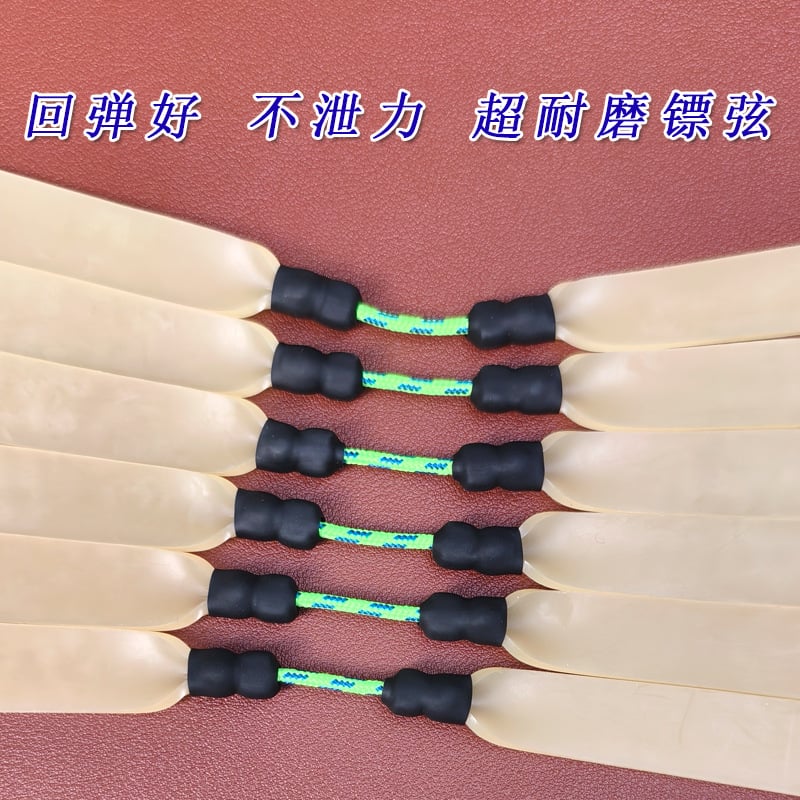 Picture of Flat Leather Rubber for Slingshott Drag Hanging Fishing Rubber Band Slingshott Fishing Flat Rubber Band Accelerate 1.5 Flat Leather (18CM)