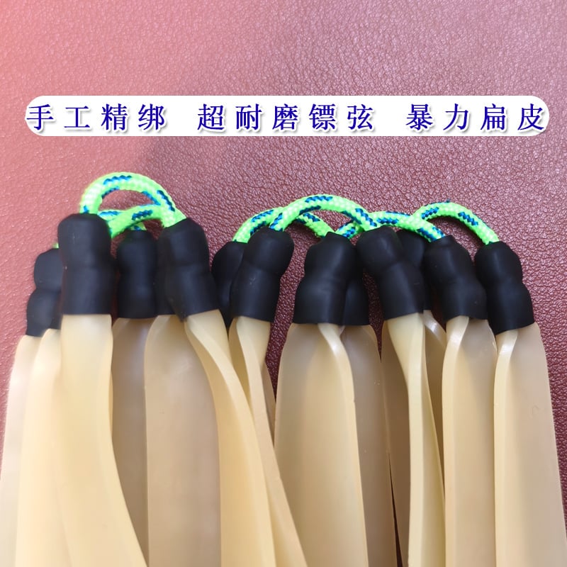 Picture of Flat Leather Rubber for Slingshott Drag Hanging Fishing Rubber Band Slingshott Fishing Flat Rubber Band Accelerate 1.5 Flat Leather (18CM)