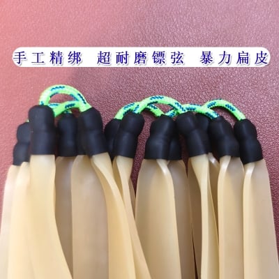 Picture of Flat Leather Rubber for Slingshott Drag Hanging Fishing Rubber Band Slingshott Fishing Flat Rubber Band Accelerate 1.5 Flat Leather (18CM)