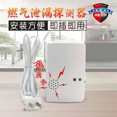 Picture of Gas Leak Detector Cylinder Leak Detector Alarm Kitchen Gas Detection Sensor Gas Alarm Fire Alarm Home Safety Dire Safety Kitchen Safety (White)
