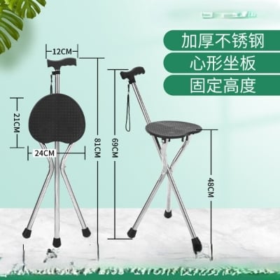 Picture of Heavy Duty Stainless Steel Multifunctional Folding Crutch Chair Adult Old Age Portable Walking Chair Non-Slip Best Gift for your Father Old Age Chair Prayer Salat Mosque Chair (Black)