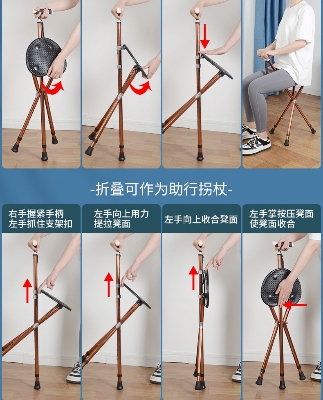Picture of Heavy Duty Stainless Steel Multifunctional Folding Crutch Chair Adult Old Age Portable Walking Chair Non-Slip Best Gift for your Father Old Age Chair Prayer Salat Mosque Chair (Black)