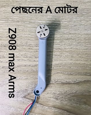 Picture of FLH Z908 drone Arms motor