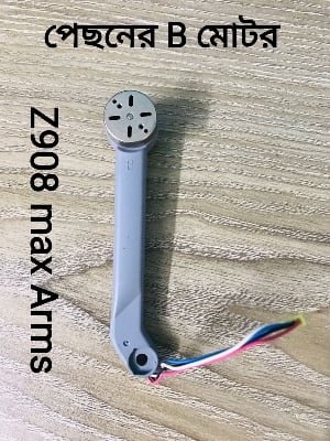 Picture of FLH Z908 drone Arms motor