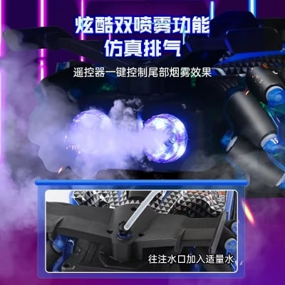 Picture of FLH Rc Car Watch Remote Control 2.4G 12CH Mist Spray  Racing Car Toy with Light Music