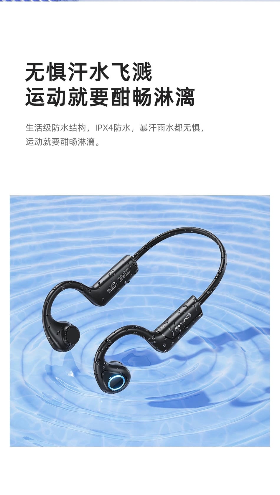Picture of Awei A886 Pro Air Conduction Wireless Neckband -Black
