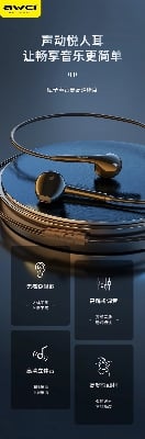 Picture of Awei PC-7 3.5mm Wired Earphone - Black -Black