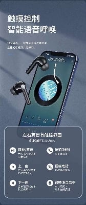 Picture of Awei T1 Pro True Wireless Earbuds -Black