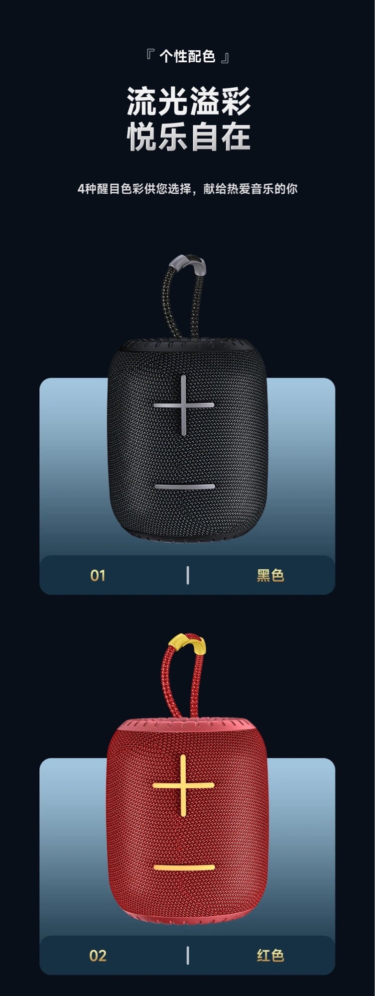 Picture of Awei Y526 TWS Mini Portable Outdoor Wireless Speaker -Black
