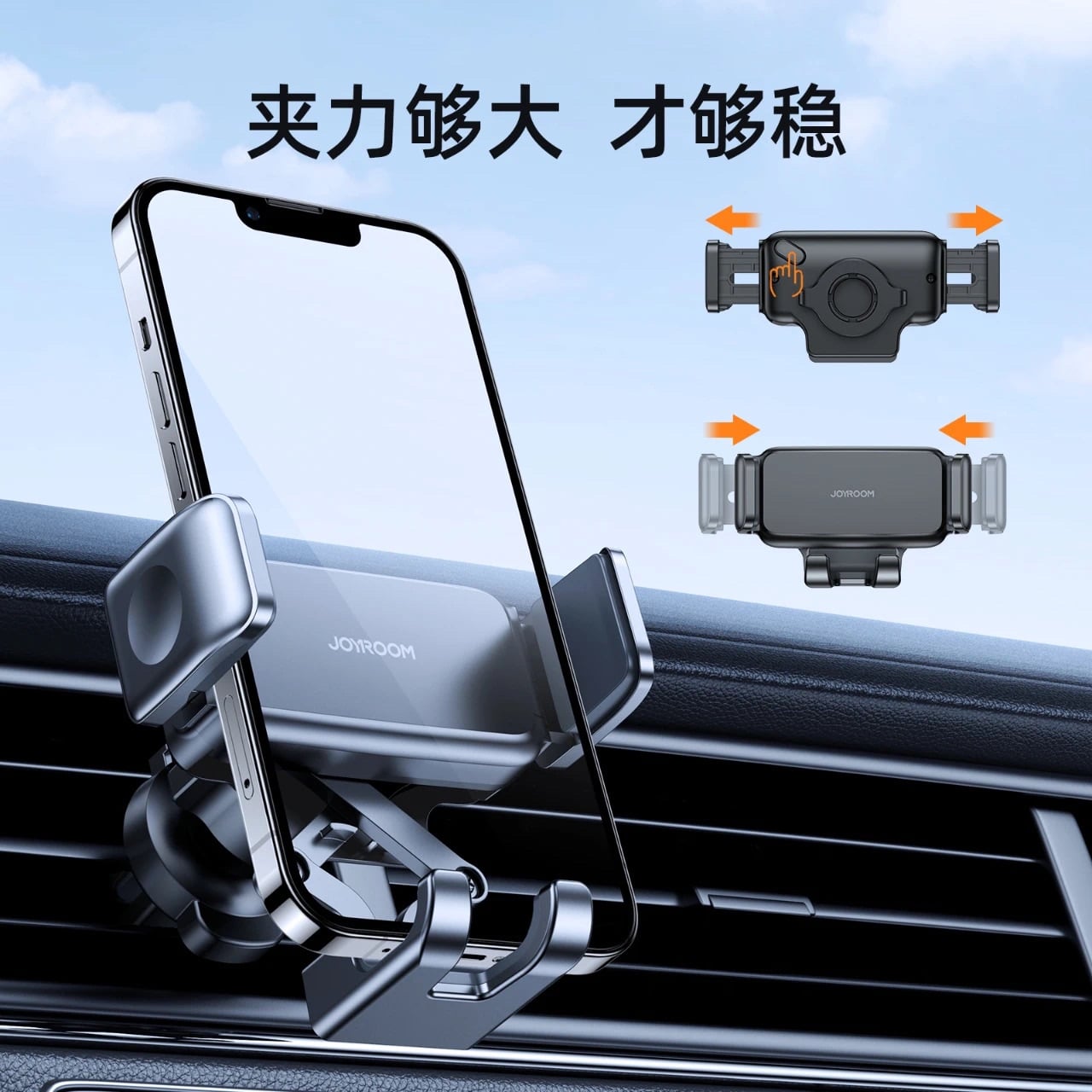 Picture of JOYROOM JR-ZS283 Air Vent Car Phone Holder -Black