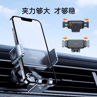 Picture of JOYROOM JR-ZS283 Air Vent Car Phone Holder -Black