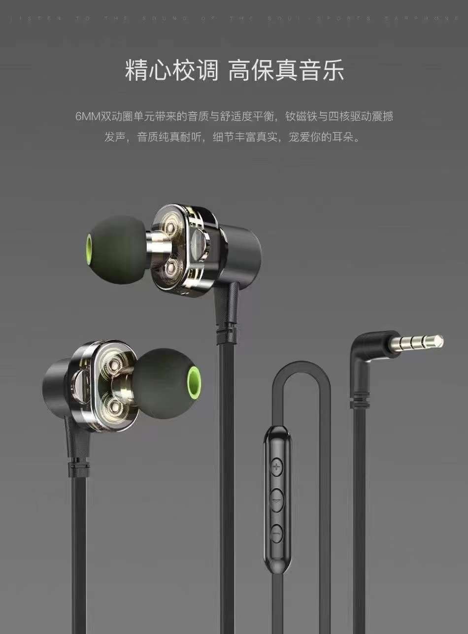 Picture of Awei Z1 Dual Driver 3.5mm Wired Sports Earphone -Black