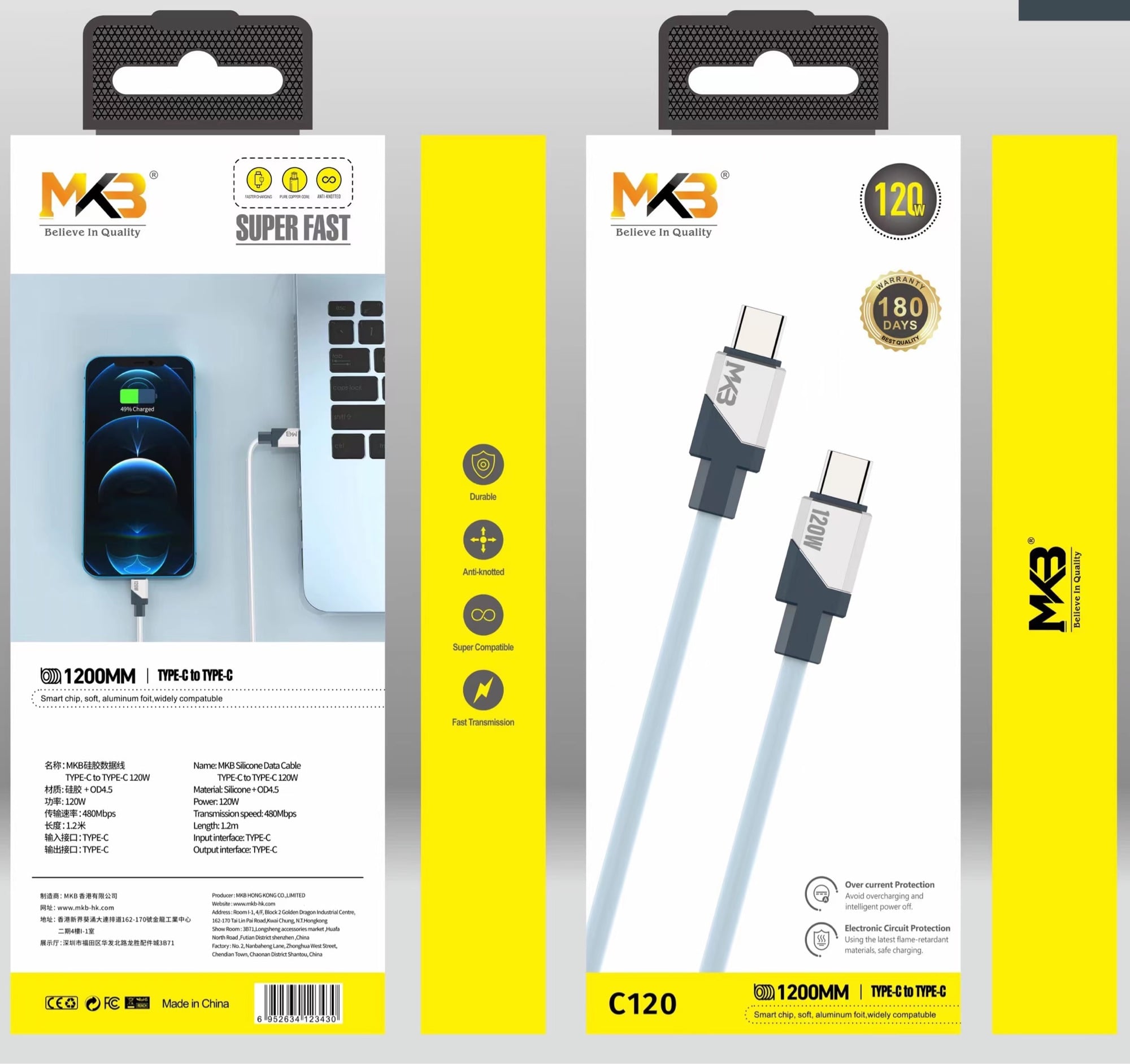 Picture of MKB CL120 Tpye-c to Tpye-c  / 120W hight power / Original Silicone Data cable -Black