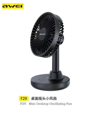 Picture of Awei F29 Desktop Oscillating Rechargeable Fan -Black