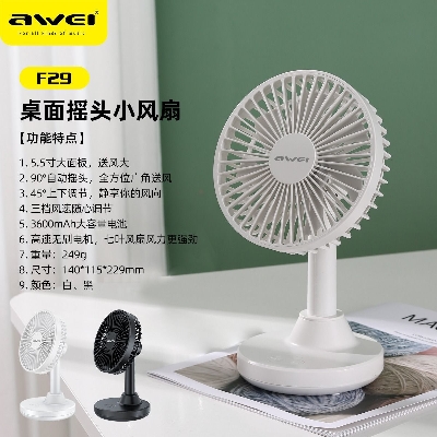 Picture of Awei F29 Desktop Oscillating Rechargeable Fan -Black