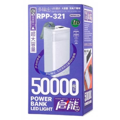 Picture of Remax RPP-321 Chinen Series 20W+22.5W Outdoor Power Bank 50000 mAh with led light -Black