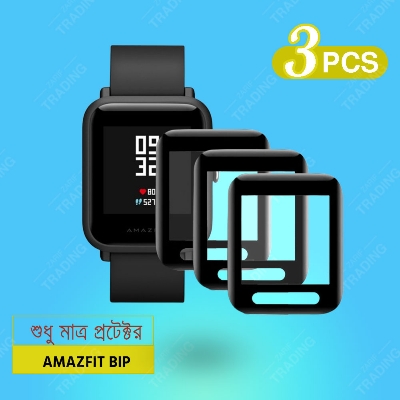 Picture of Amazfit Bip Smart Watch Screen Protector HD Clear Ultra-Thin PMMA Full Coverage Scratch & Fingerprint Resistant for Xiaomi Amazfit Bip Screen Protector (3 Pcs (Logo Cut))