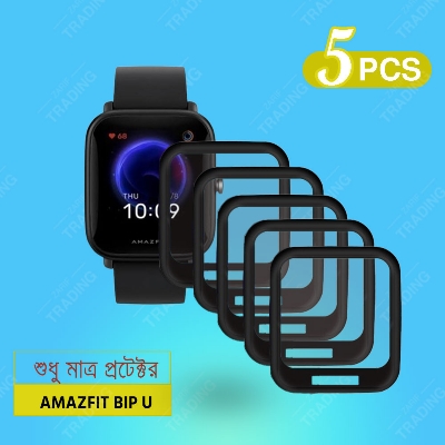 Picture of Amazfit Bip U Pro Smart Watch Screen Protector HD Clear Ultra-Thin PMMA Full Coverage Scratch & Fingerprint Resistant for Xiaomi Amazfit Bip Pro U Screen Protector (5 Pcs)