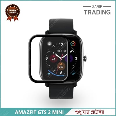 Picture of Amazfit GTS 2 Mini Smart Watch Screen Protector HD Clear Ultra-Thin PMMA Full Coverage Scratch & Fingerprint Resistant for Xiaomi Amazfit GTS 2 Mini Screen Protector (1 Pcs)