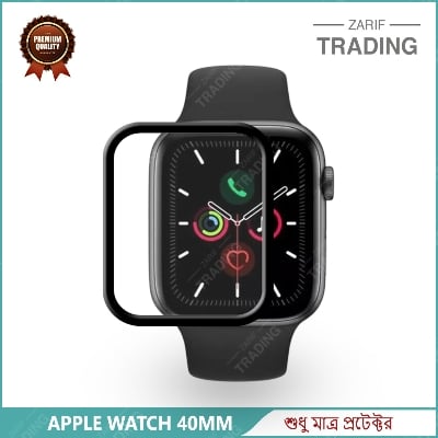 Picture of Apple Watch 40mm Full Coverage PMMA Plastic Screen Protector (1 Pcs)
