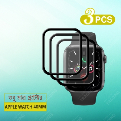 Picture of Apple Watch 40mm Full Coverage PMMA Plastic Screen Protector (3 Pcs)