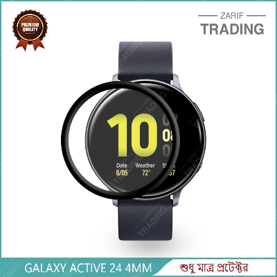 Picture of Samsung Galaxy Watch Active 2 40mm Smart Watch PMMA Plastic Full Coverage Screen Protector (Neutral)