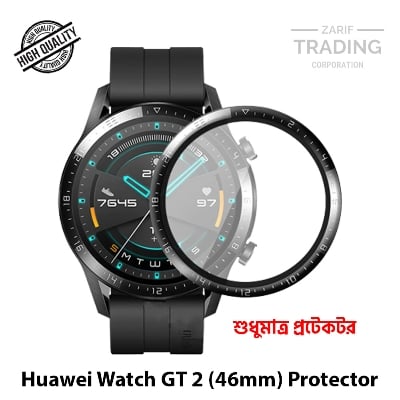 Picture of Huawei Watch GT 2 46mm Smart Watch PMMA Plastic Full Coverage Screen Protector (Neutral)