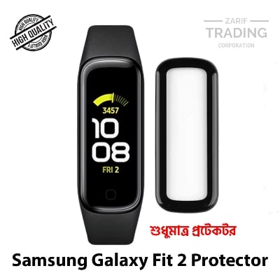Picture of Samsung Galaxy Fit 2 Smart Band PMMA Plastic Full Coverage Screen Protector (Neutral)