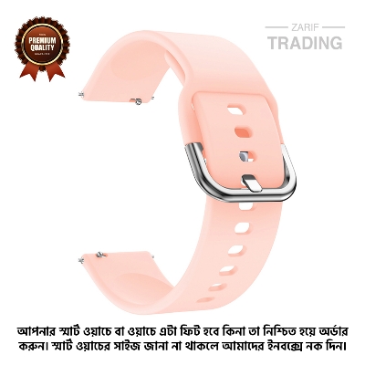 Picture of 20mm Smart Silicone Premium Strap Watch Belt for unisex (Pink,Freesize)