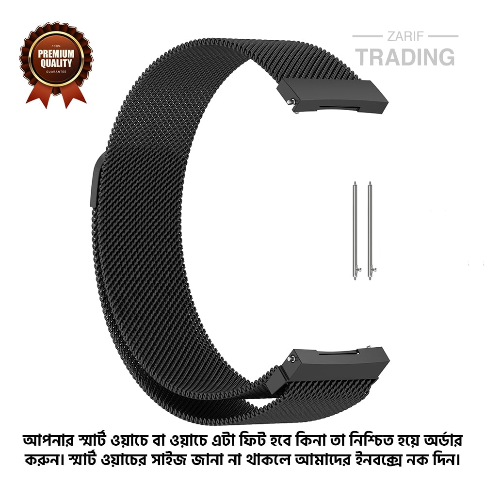 Picture of 22mm Milanese Magnetic Metal Steel Strap For Haylou Solar LS05 Round Head Universal for Unisex Suitable For Round Dial Smart Watch (Black,Not Specified)
