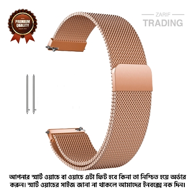 Picture of 20mm Milanese Magnetic Metal Steel Strap Flat Head Universal for Unisex Suitable For Square Shape Smart Watch (Rose Gold,Freesize)