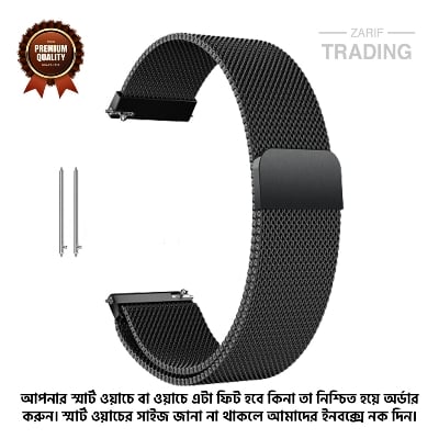 Picture of 20mm Milanese Magnetic Metal Steel Strap Flat Head Universal for Unisex Suitable For Square Shape Smart Watch (Black,Freesize)