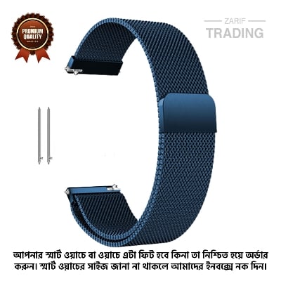 Picture of 20mm Milanese Magnetic Metal Steel Strap Flat Head Universal for Unisex Suitable For Square Shape Smart Watch (Blue,Freesize)