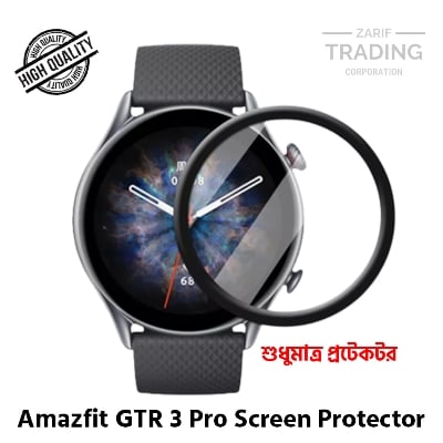 Picture of Amazfit GTR 3 Pro Smart Watch PMMA Plastic Full Coverage Screen Protector (Transparent With Black Border)