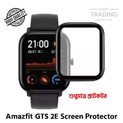 Picture of Xiaomi Amazfit GTS 2E Smart Watch PMMA Plastic Full Coverage Screen Protector (Black)