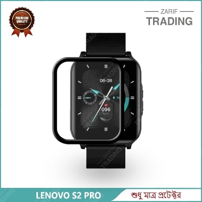 Picture of Lenovo S2 Pro Smart Watch PMMA Plastic Full Coverage Screen Protector (1 Pc)